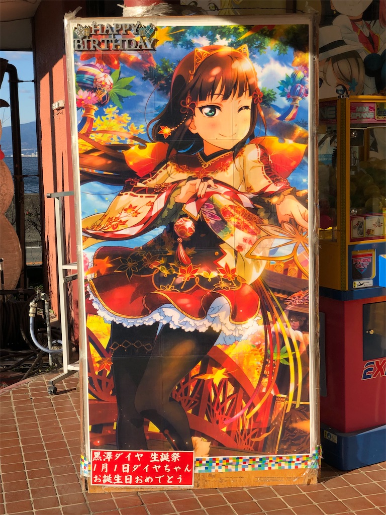 f:id:Shinjuku_3chome:20220101143613j:image