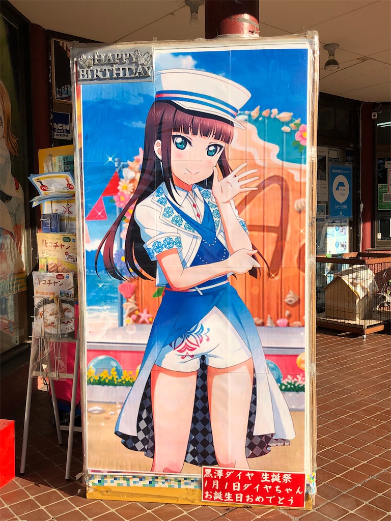 f:id:Shinjuku_3chome:20220101143616j:image