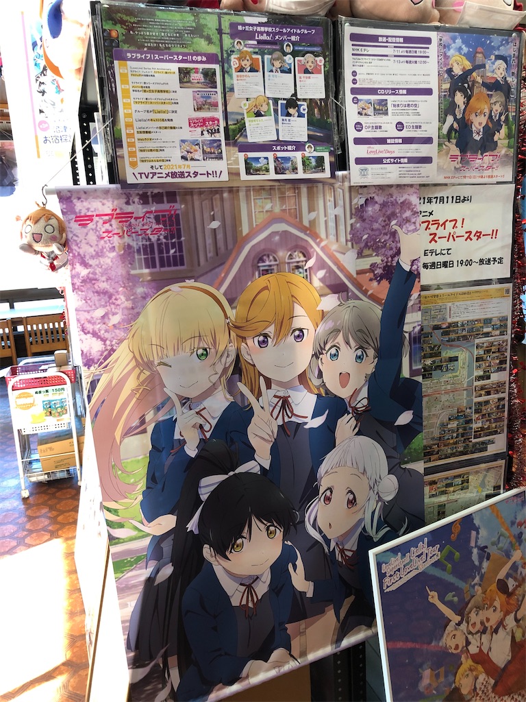 f:id:Shinjuku_3chome:20220101145735j:image
