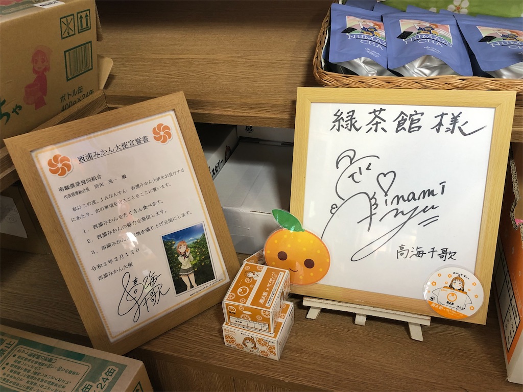 f:id:Shinjuku_3chome:20220101165112j:image