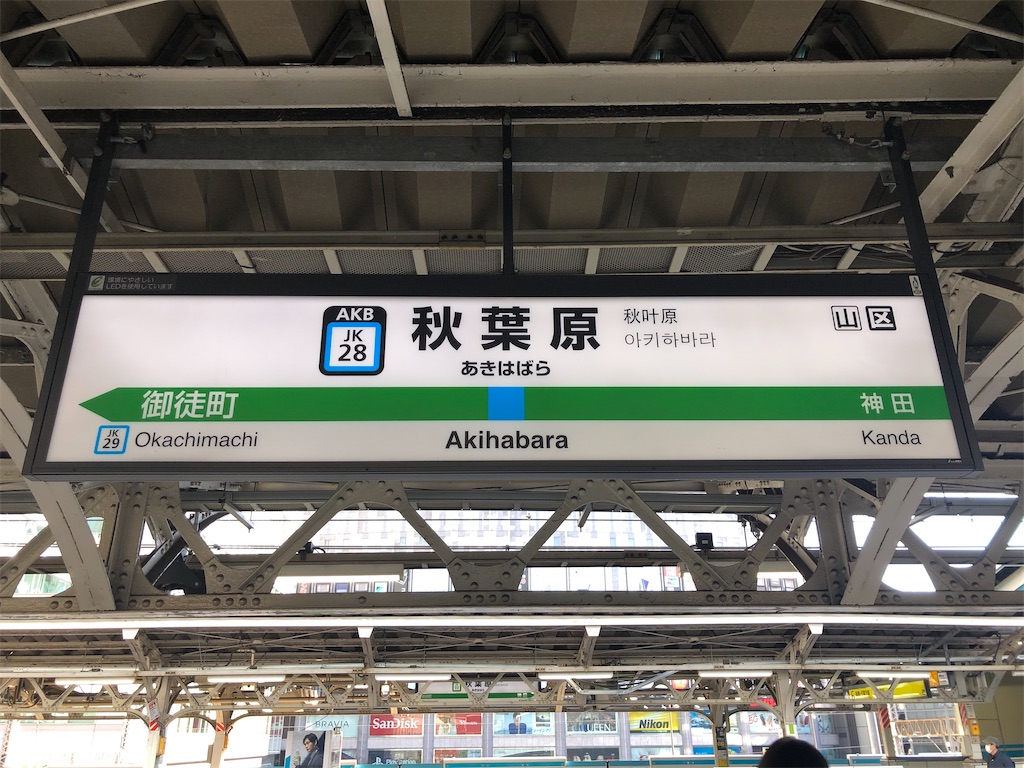 f:id:Shinjuku_3chome:20220102013806j:image