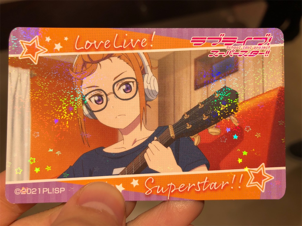 f:id:Shinjuku_3chome:20220103005005j:image