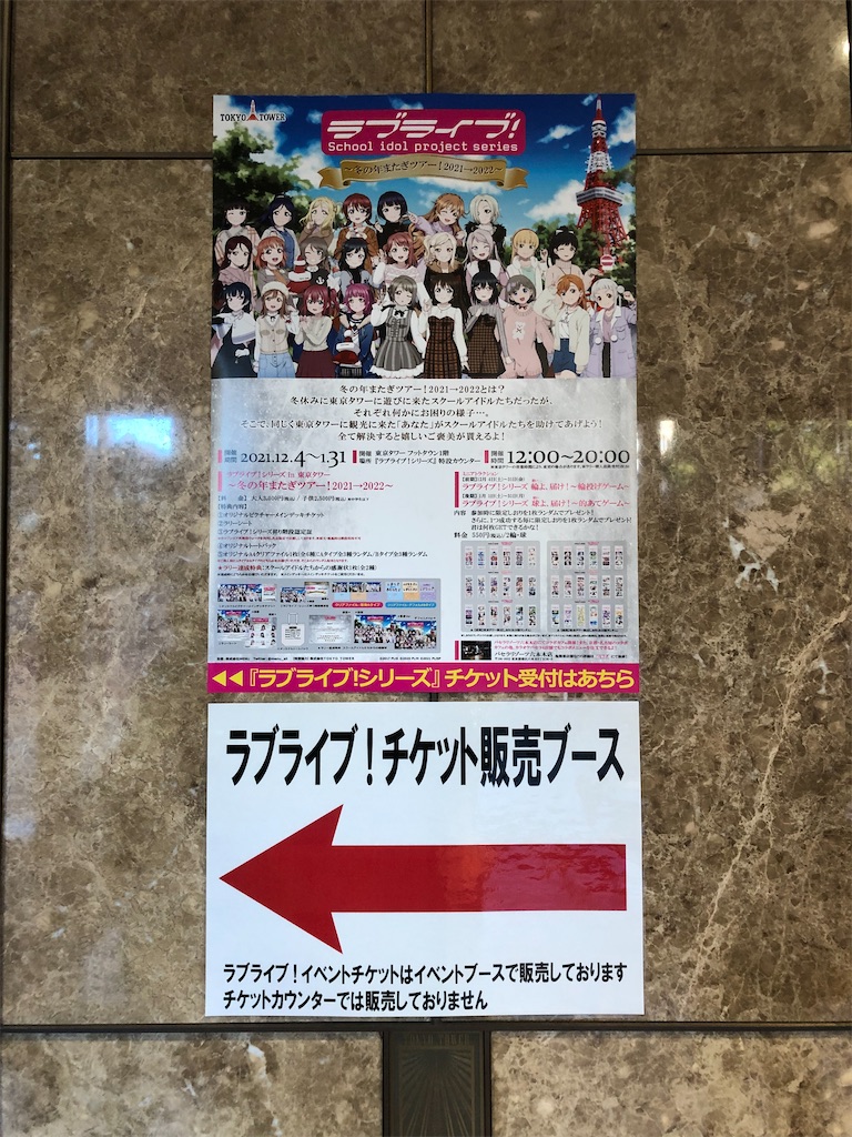 f:id:Shinjuku_3chome:20220103022417j:image