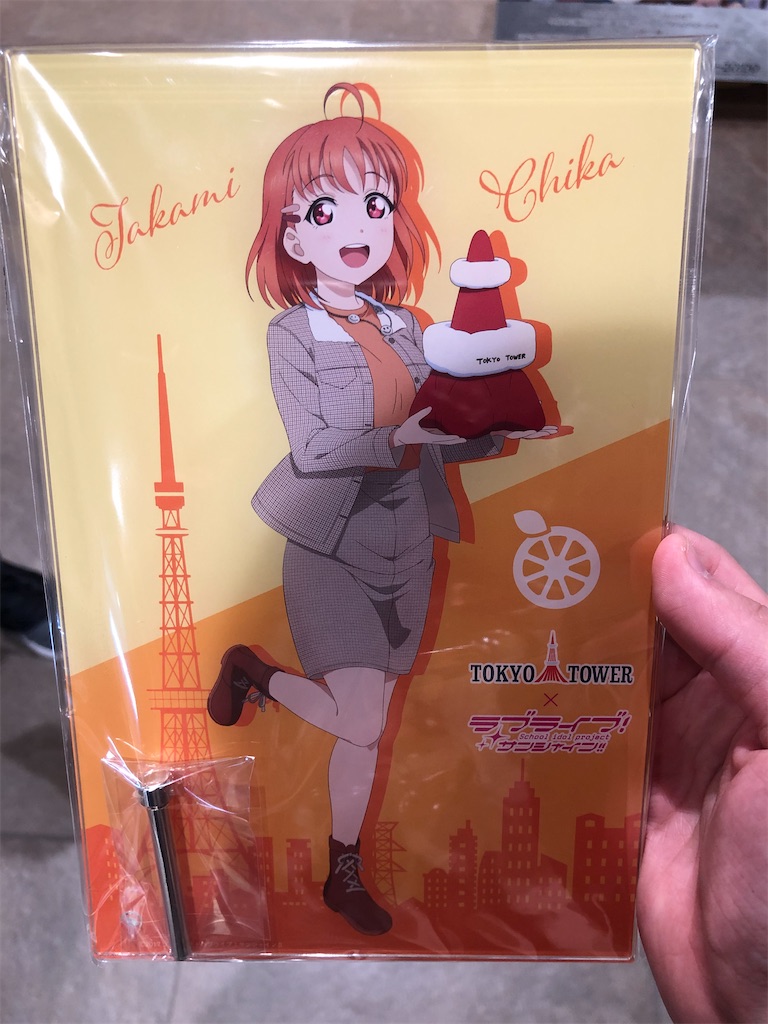 f:id:Shinjuku_3chome:20220106014549j:image