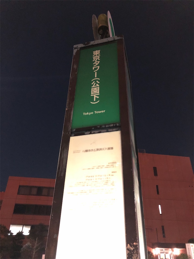 f:id:Shinjuku_3chome:20220106021754j:image