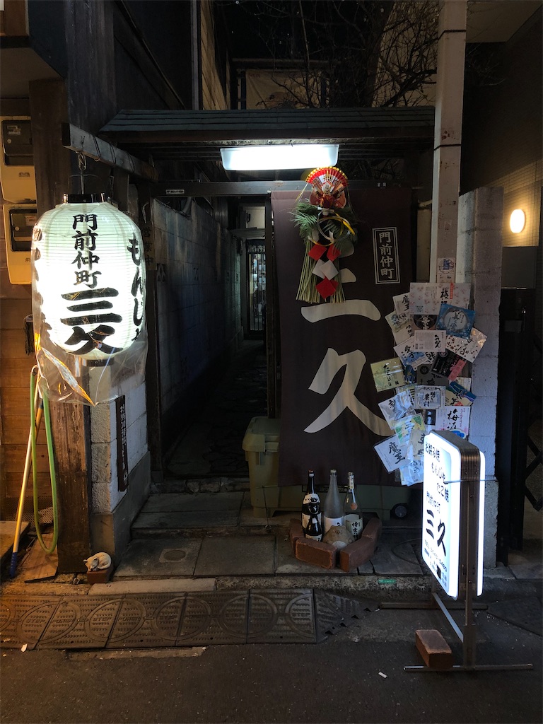 f:id:Shinjuku_3chome:20220106022408j:image