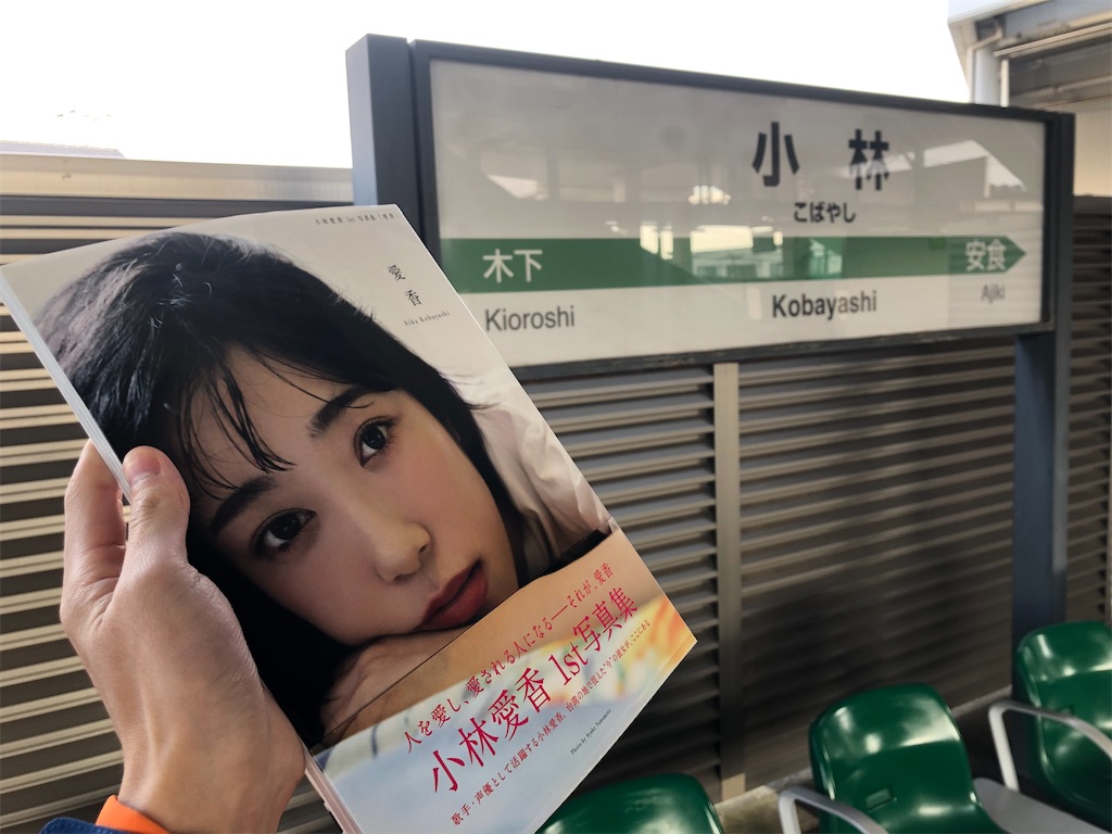 f:id:Shinjuku_3chome:20220107002608j:image