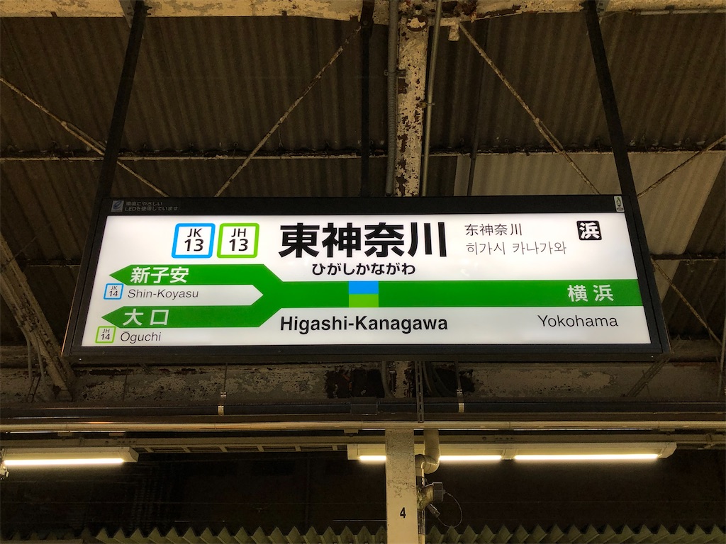 f:id:Shinjuku_3chome:20220107081525j:image