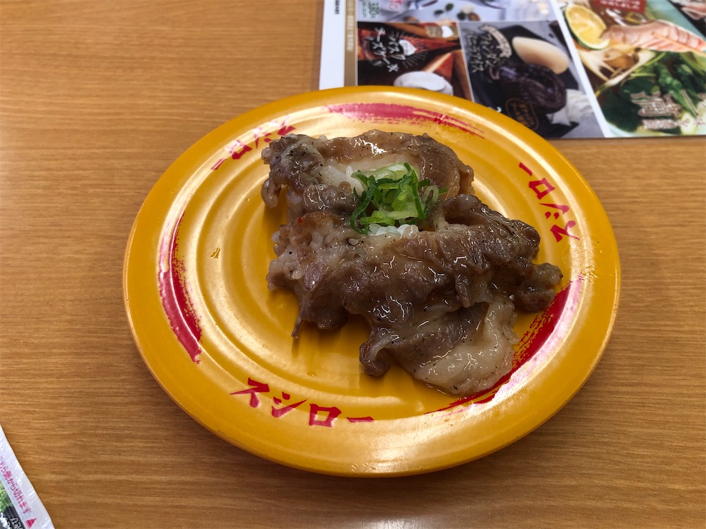 f:id:Shinjuku_3chome:20220107082609j:image