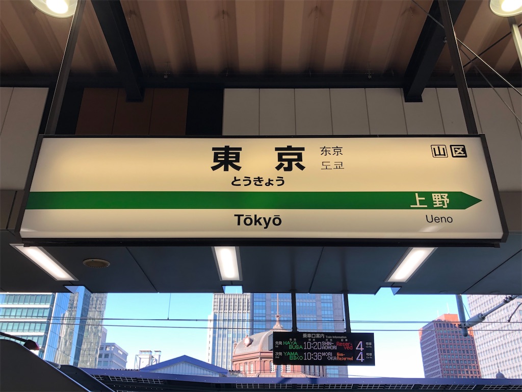 f:id:Shinjuku_3chome:20220107144852j:image f:id:Shinjuku_3chome:20220107144852j:image