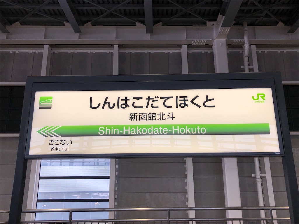 f:id:Shinjuku_3chome:20220109003349j:image f:id:Shinjuku_3chome:20220109003349j:image