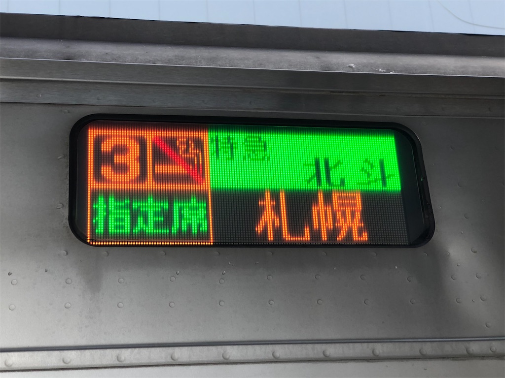 f:id:Shinjuku_3chome:20220109005407j:image f:id:Shinjuku_3chome:20220109005407j:image