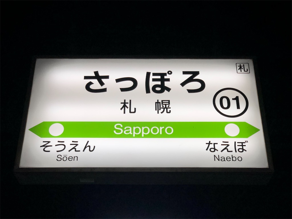 f:id:Shinjuku_3chome:20220109082556j:image f:id:Shinjuku_3chome:20220109082556j:image
