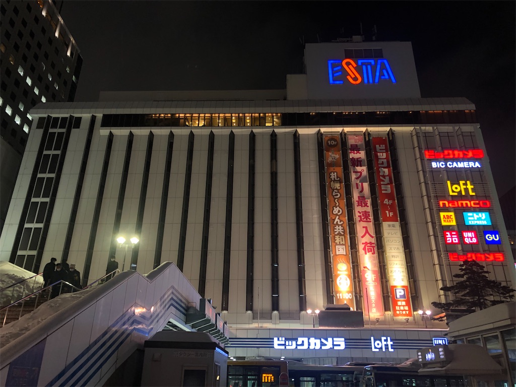 f:id:Shinjuku_3chome:20220110163437j:image f:id:Shinjuku_3chome:20220110163437j:image