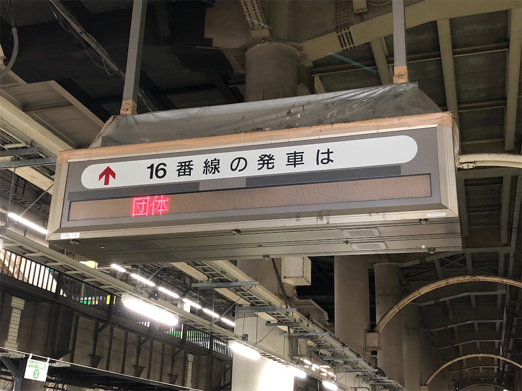 f:id:Shinjuku_3chome:20220124075005j:image