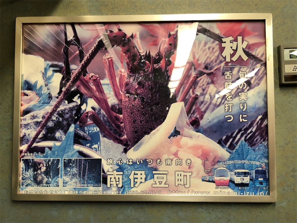 f:id:Shinjuku_3chome:20220124130840j:image