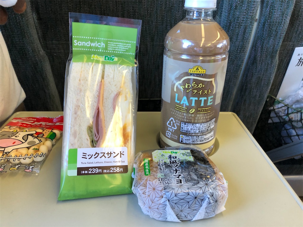 f:id:Shinjuku_3chome:20220124191458j:image