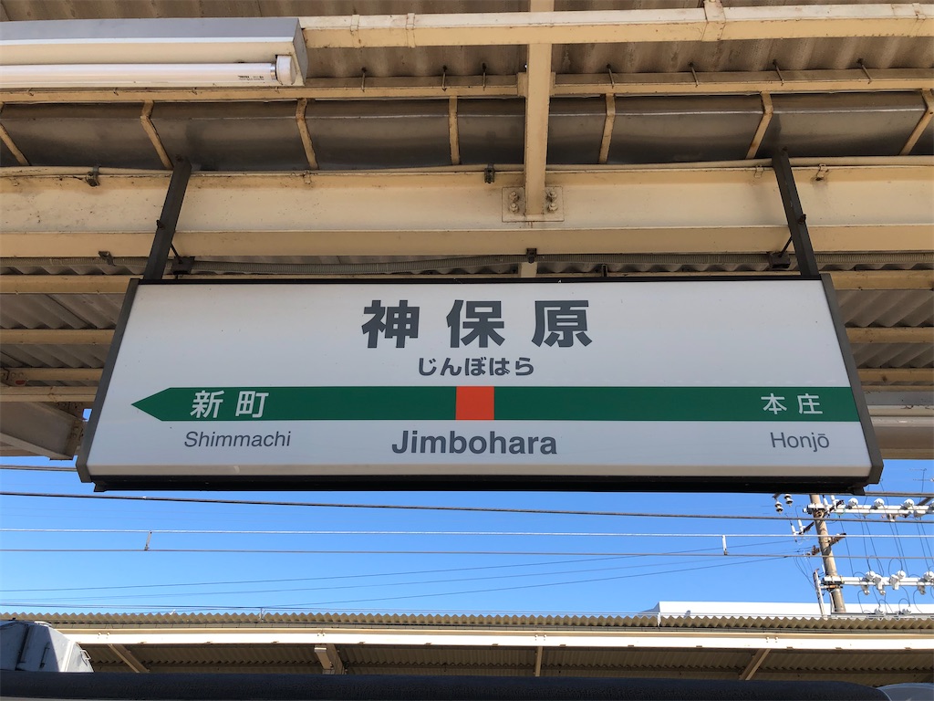 f:id:Shinjuku_3chome:20220124194415j:image