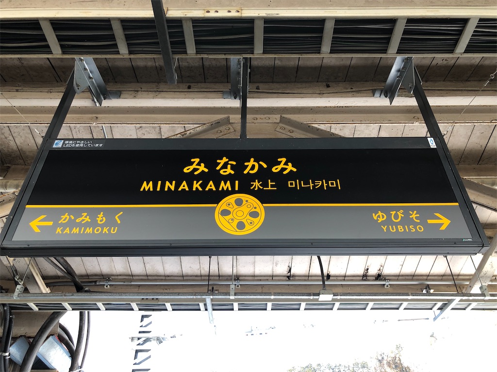 f:id:Shinjuku_3chome:20220125002407j:image