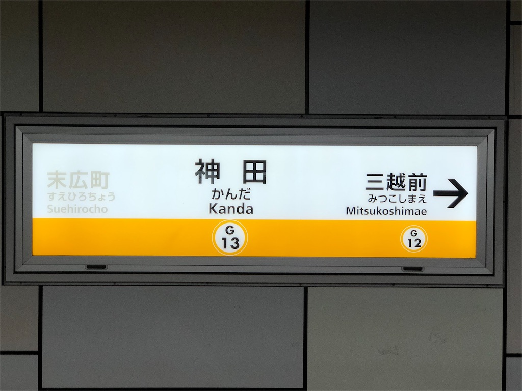 f:id:Shinjuku_3chome:20220126075556j:image