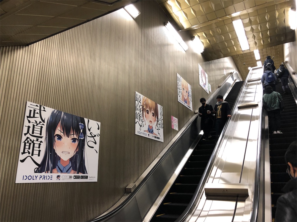 f:id:Shinjuku_3chome:20220126080424j:image