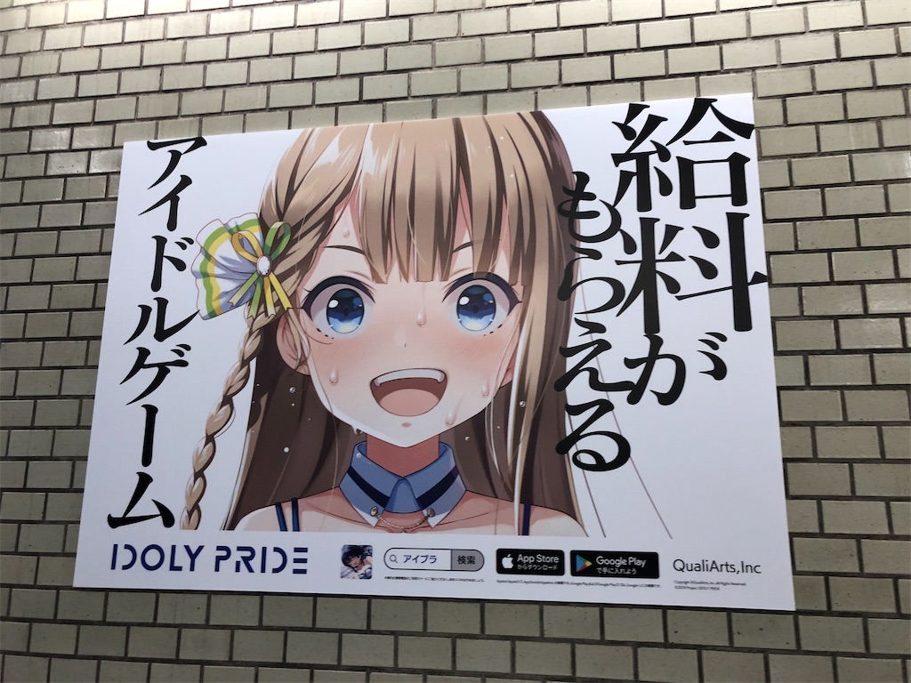 f:id:Shinjuku_3chome:20220126080534j:image
