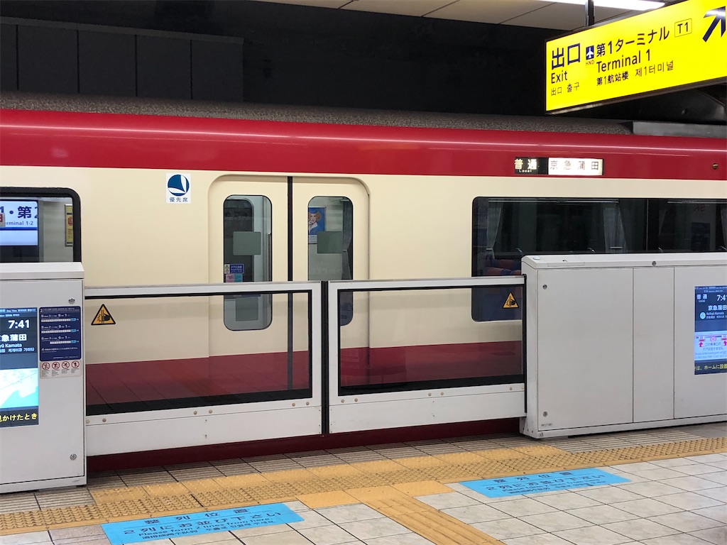 f:id:Shinjuku_3chome:20220206190248j:image