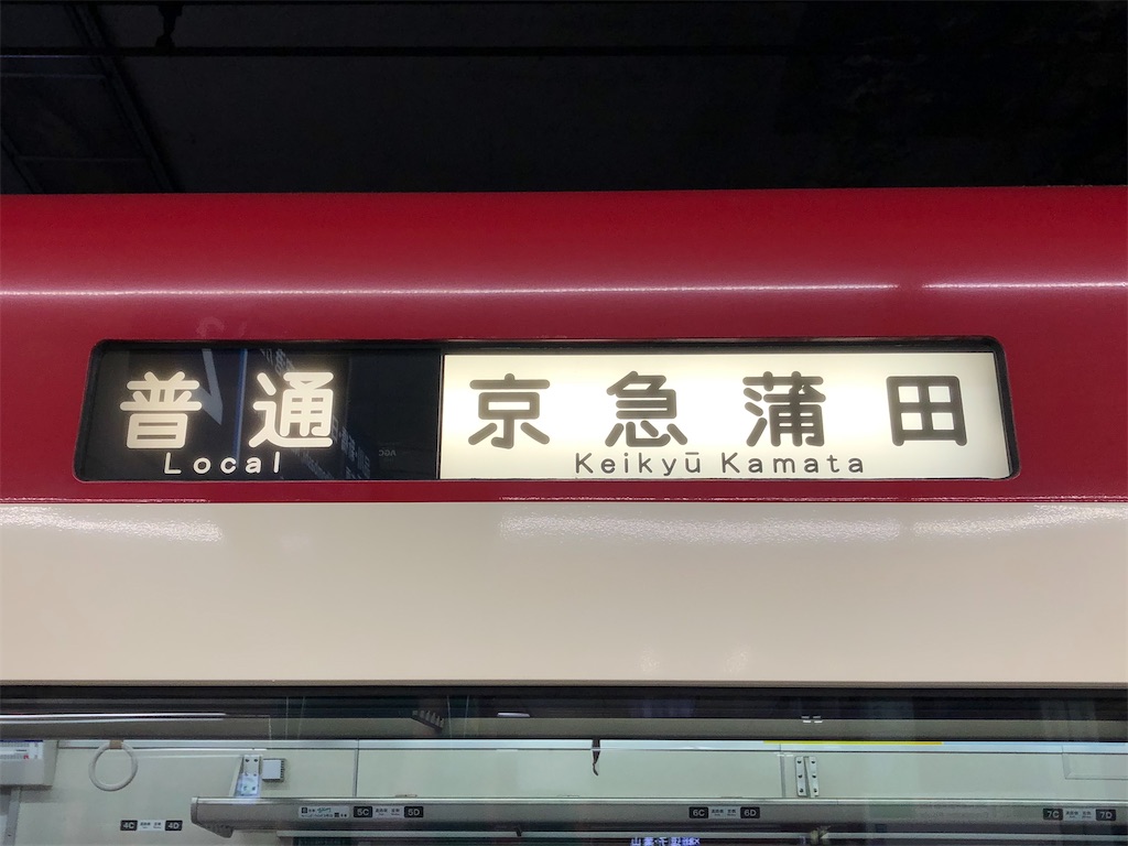 f:id:Shinjuku_3chome:20220206191314j:image
