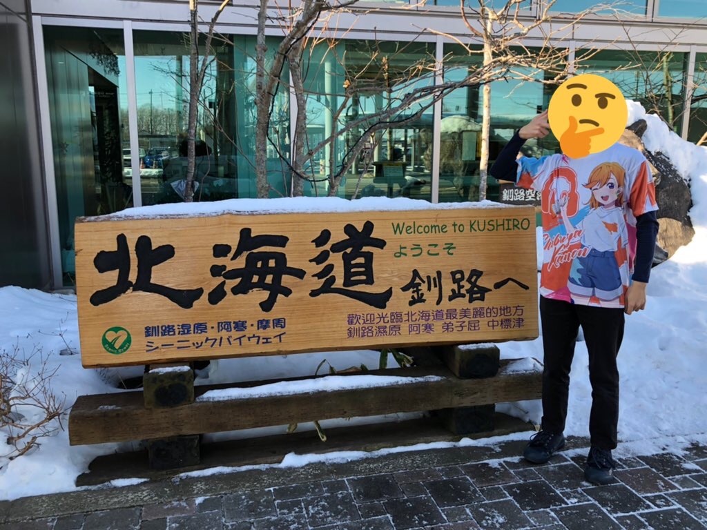 f:id:Shinjuku_3chome:20220207102318j:image