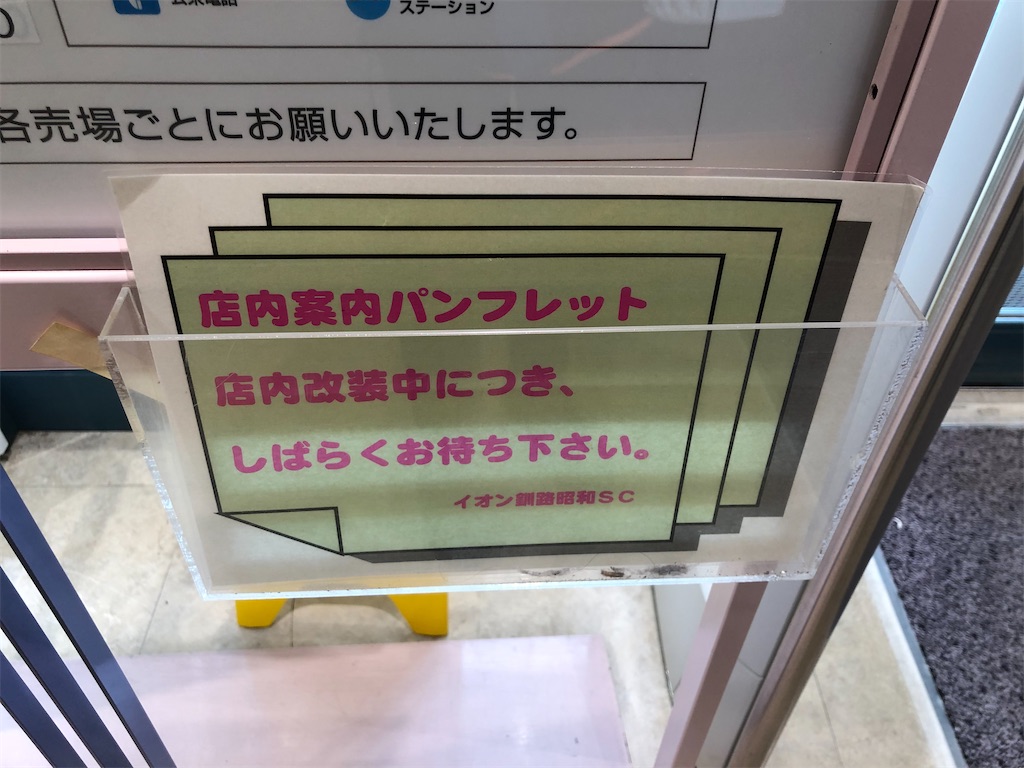 f:id:Shinjuku_3chome:20220207104116j:image