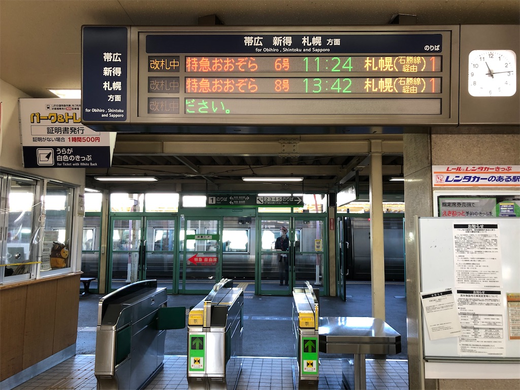 f:id:Shinjuku_3chome:20220207205232j:image