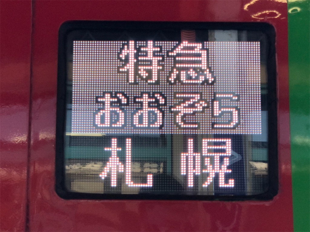 f:id:Shinjuku_3chome:20220207210104j:image