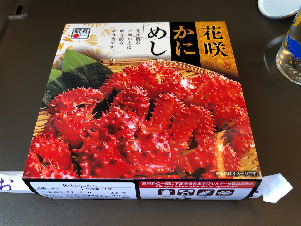 f:id:Shinjuku_3chome:20220207212953j:image