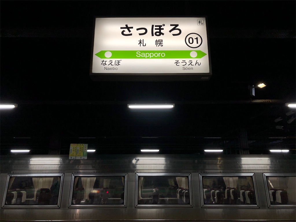 f:id:Shinjuku_3chome:20220208103309j:image