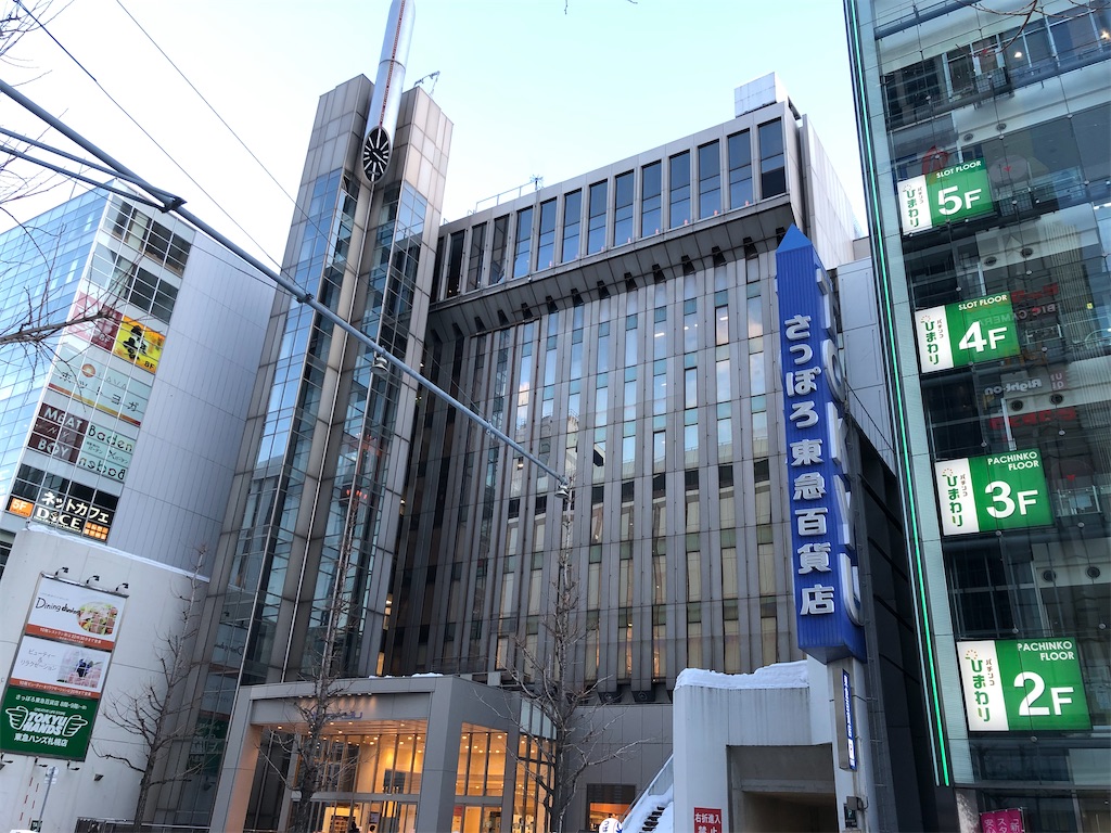f:id:Shinjuku_3chome:20220208210119j:image
