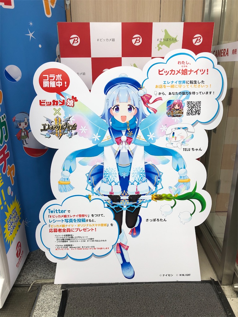 f:id:Shinjuku_3chome:20220208211552j:image