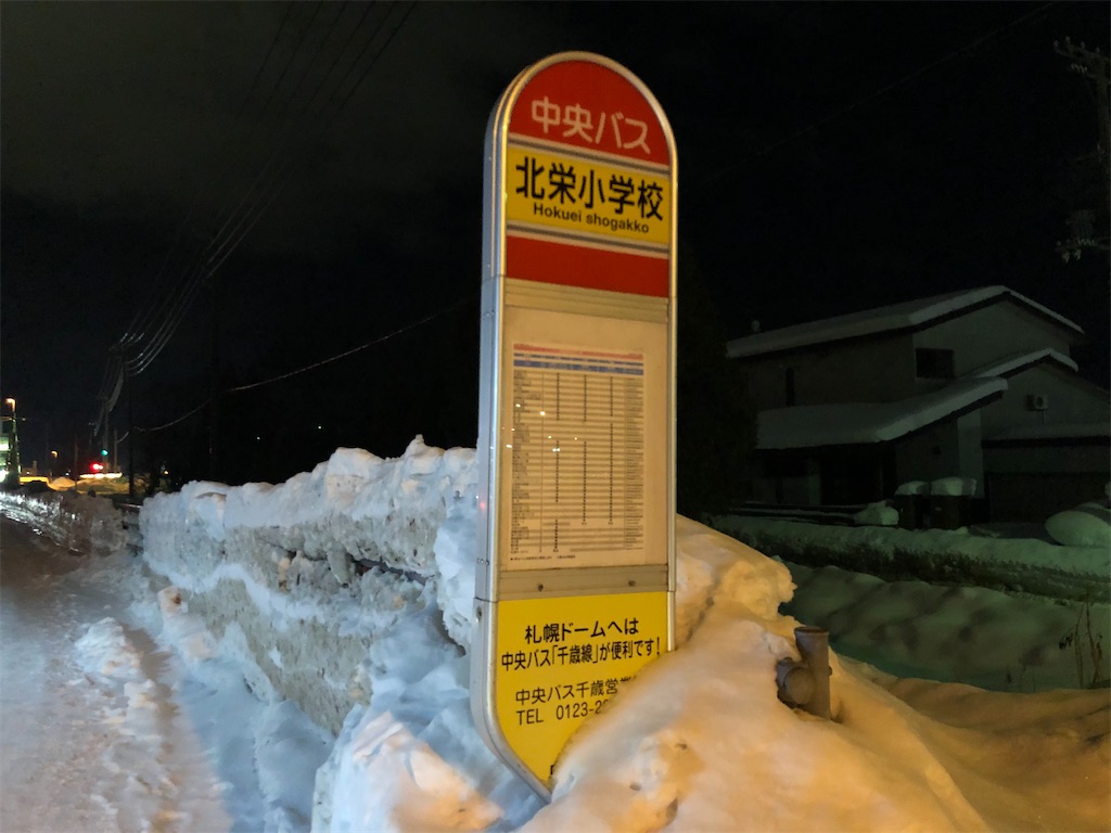 f:id:Shinjuku_3chome:20220209010444j:image