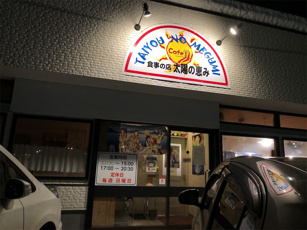 f:id:Shinjuku_3chome:20220209092743j:image