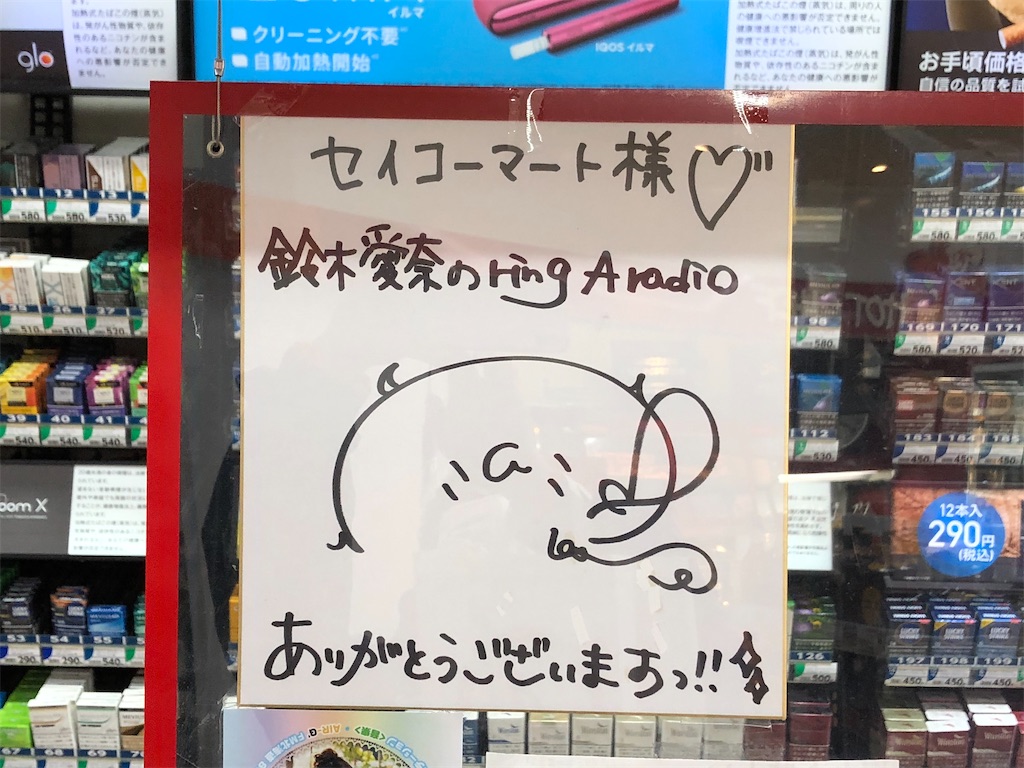 f:id:Shinjuku_3chome:20220209100402j:image