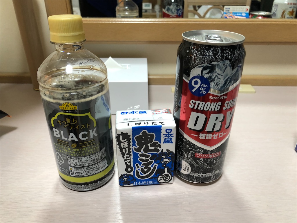 f:id:Shinjuku_3chome:20220209101900j:image