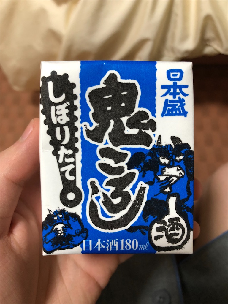 f:id:Shinjuku_3chome:20220209102340j:image