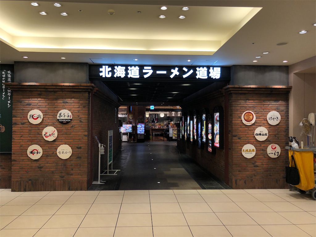 f:id:Shinjuku_3chome:20220209112231j:image