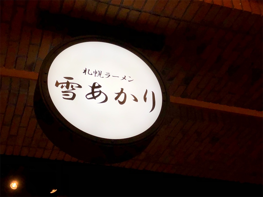 f:id:Shinjuku_3chome:20220209172401j:image