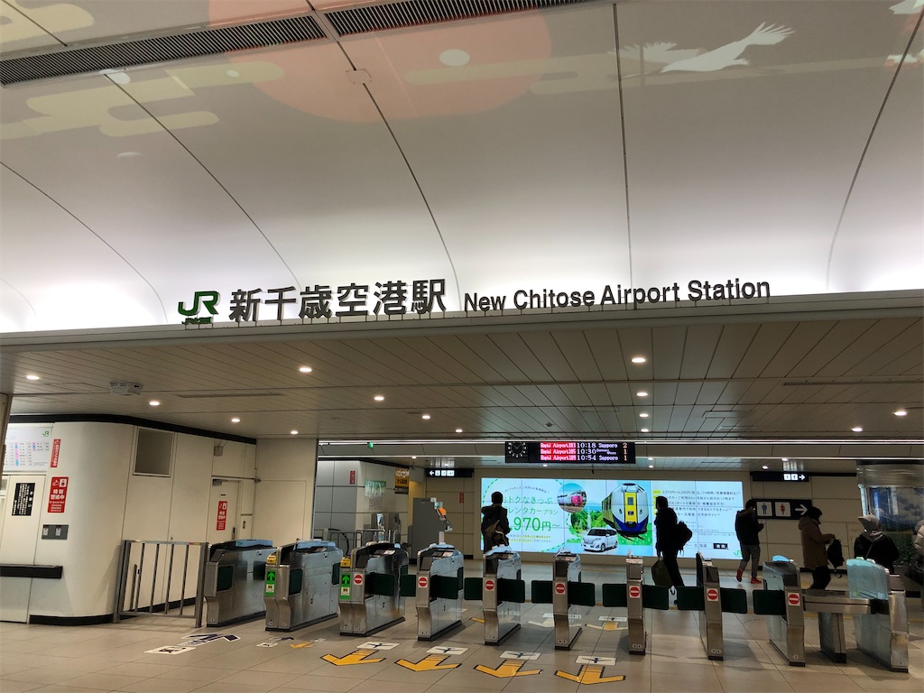 f:id:Shinjuku_3chome:20220209203536j:image