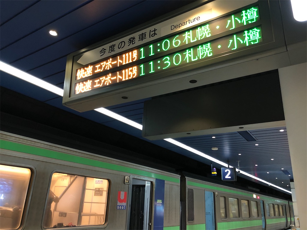f:id:Shinjuku_3chome:20220209212413j:image