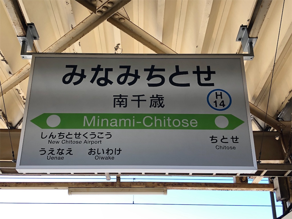 f:id:Shinjuku_3chome:20220209214041j:image