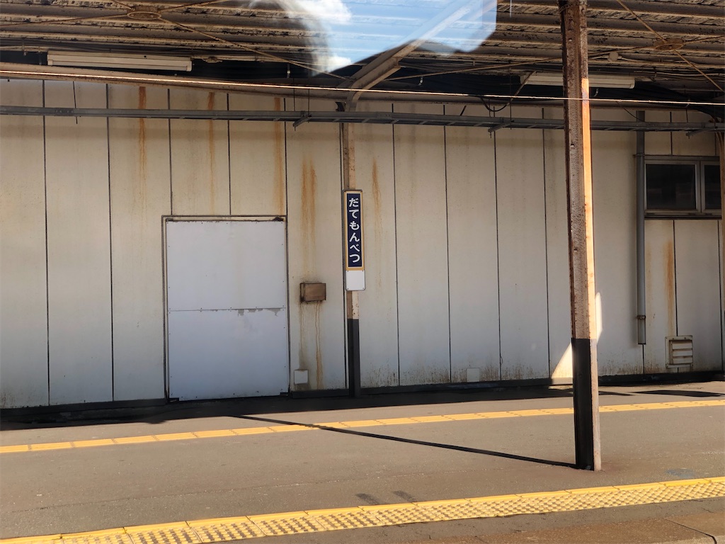 f:id:Shinjuku_3chome:20220210010206j:image
