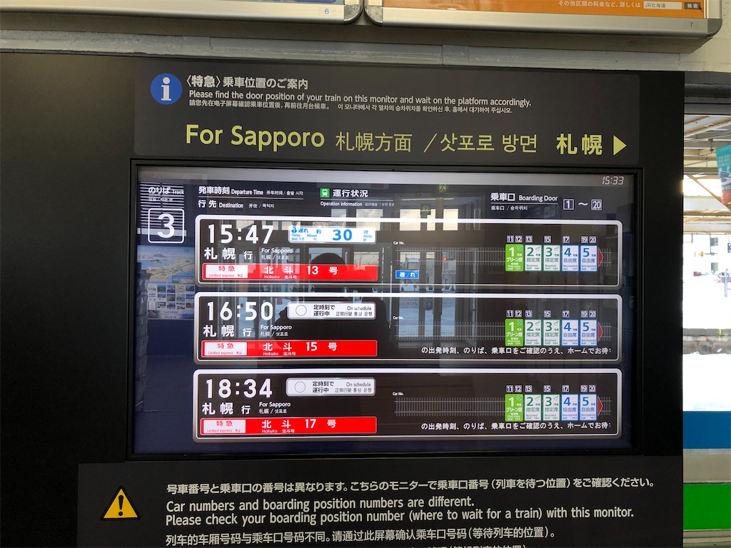 f:id:Shinjuku_3chome:20220210175403j:image