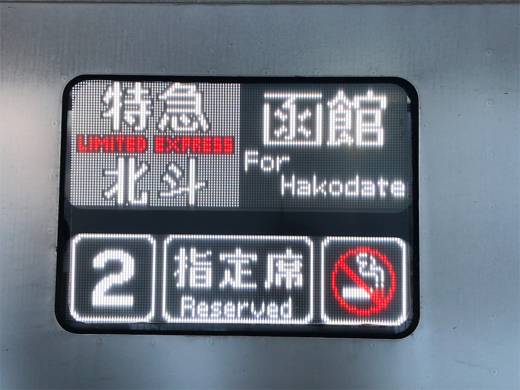 f:id:Shinjuku_3chome:20220210213833j:image