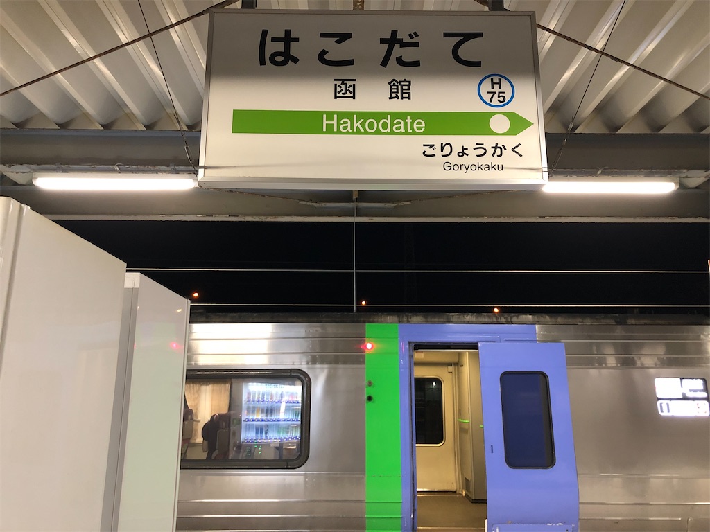 f:id:Shinjuku_3chome:20220211105244j:image